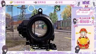 宝宝打游戏嘛~帮打晋级赛