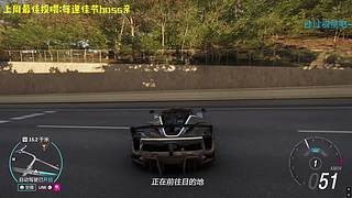 藤原拓海来了