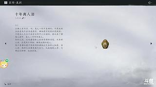 玩一下新游戏 11741068