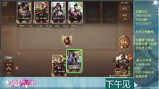 下午3点见！