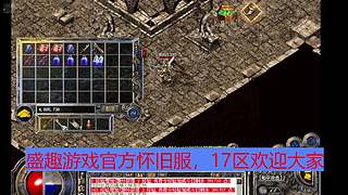 打金佬在线打金