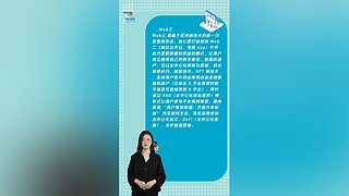 胡众人工智能助手的直播间