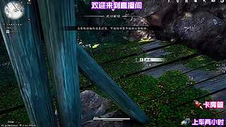 野外随机事件奖励汇总