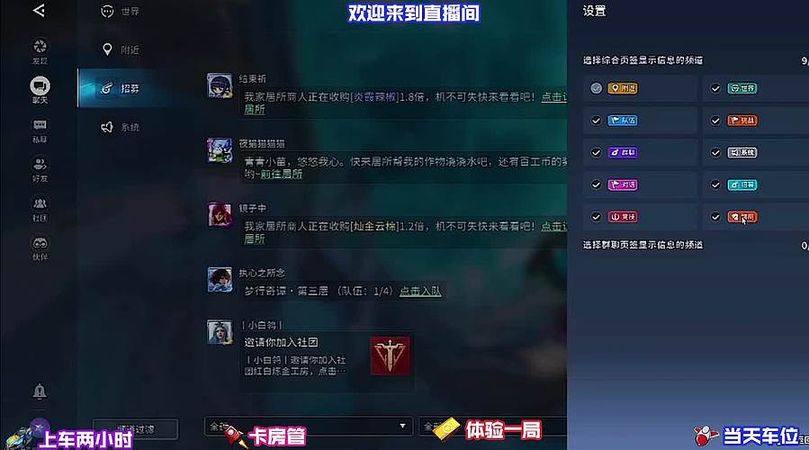 神兽坐骑外观染色技巧~~~~