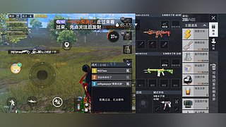 东北反差甜妹