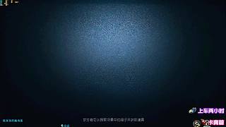 排位冲 S 超紧张