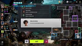 随缘直播间 12512760