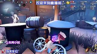 排位冲 S 局破译进度超八成