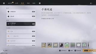 火影小伙子