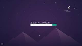 想上分的加发弹幕