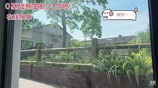 熊掌新人主播开播啦～