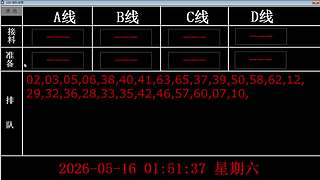 lzs呗的直播间