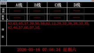 lzs呗的直播间