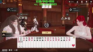 燕云赌王 v我50聆听我的复仇计划