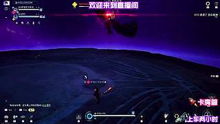 全地图探索隐藏秘境点位