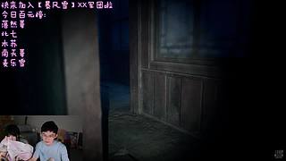 美少女主播满血复活