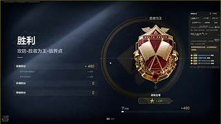 全面胜者为王。 12813738
