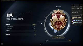 全面胜者为王。 12813738