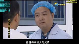 （小毅）大光条子快乐生活