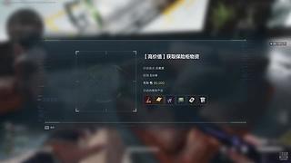 航天搅屎棍 12839069