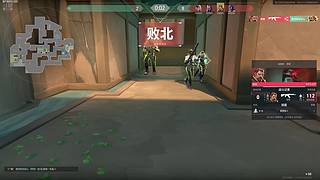 无畏契约排位 12845044