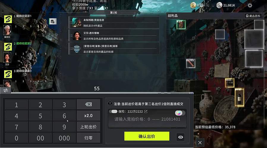 NO: 四大博士出击