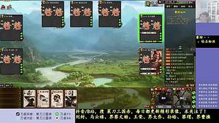 新武将！战斗起来！