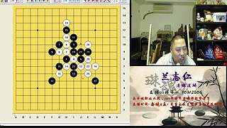 连珠之魂五子棋道场