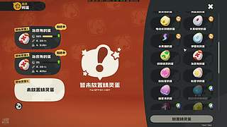 【伊伊】哇哇哇哇哇哇~