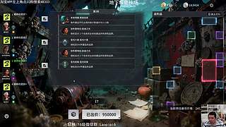 单机王中王