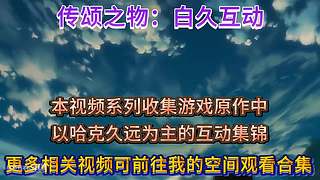 一些冷门游戏，点个关注呗