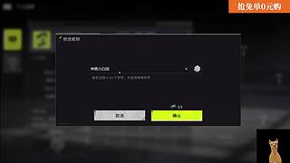 【黄金双倍】今天七点先竞拍之王比赛