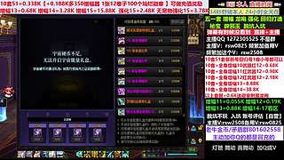51套套餐新号回归打造增幅强化