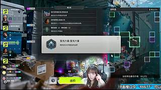 竞拍之王主播赛！92%博弈申请出战！