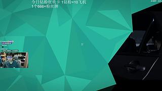 【极限竞速地平线6】直播中