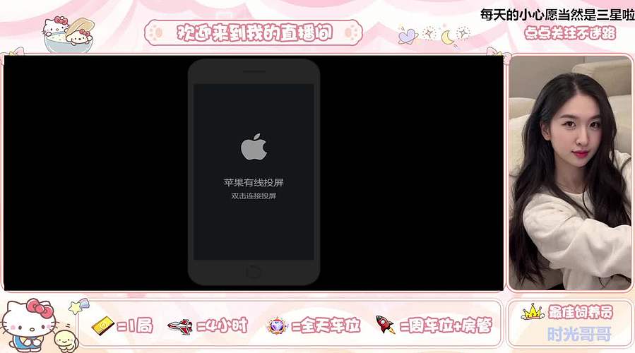 斗鱼第一反骨女主播