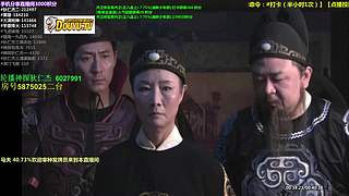 【神 剧】的直播间