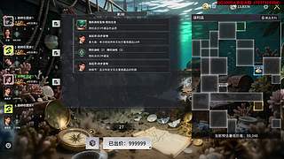 【别墅挣钱沉船花一分别想带回家】