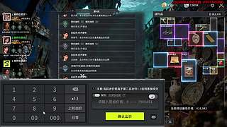 【道心破碎】