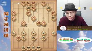 高端局象棋教学，刁钻绝情手段！
