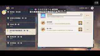开始战斗！ 5172897