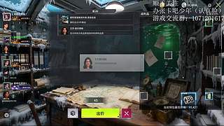 出现了  竞拍之王