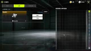 【六神】游戏室