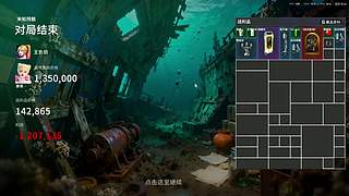 【六神】游戏室
