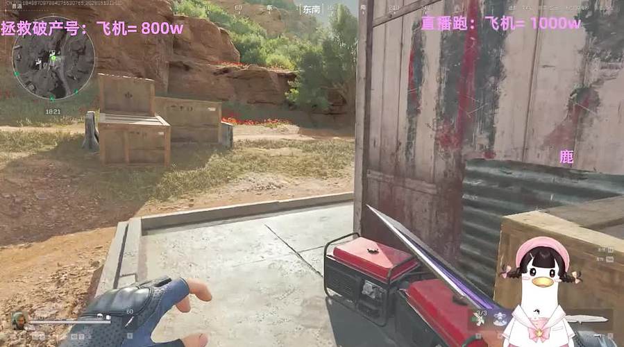 东北老娘们O.o