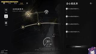 可可✨燕云群策挨揍小沙包