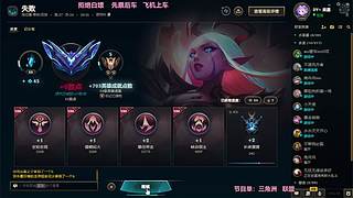 【电一】御姐全能王