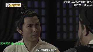 元芳到底看不看