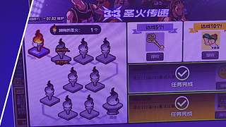 成长套+周宝箱任务