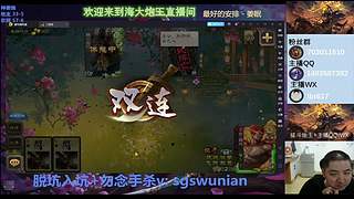 斗地主无敌神姜维